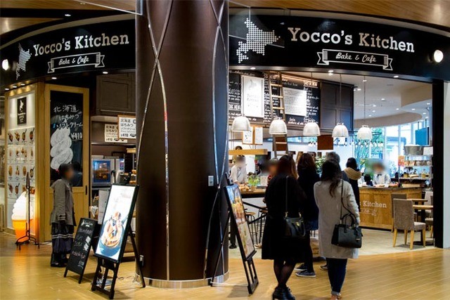 Yocco’s Kitchen Bake & Cafe 