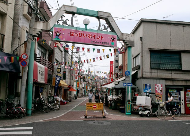 はっぴいもーる熊野前商店街