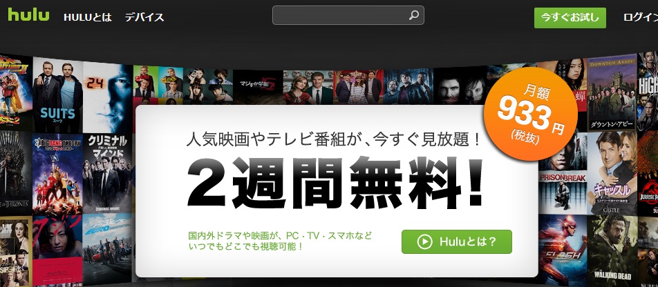 hulu
