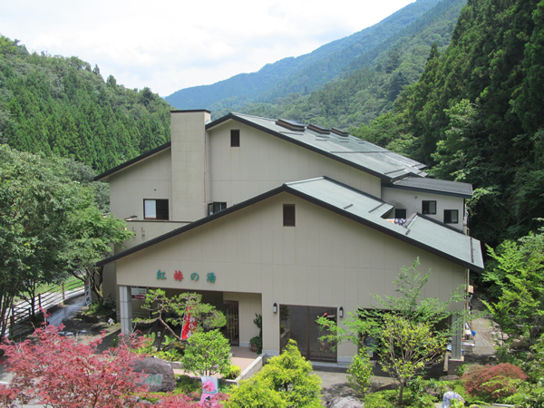 道志川温泉 紅椿の湯