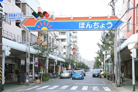 本町通商店街