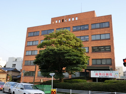 金沢地方検察庁