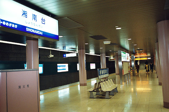 湘南台駅1