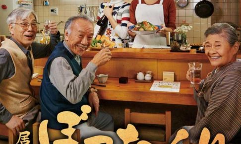 居酒屋ぼったくり