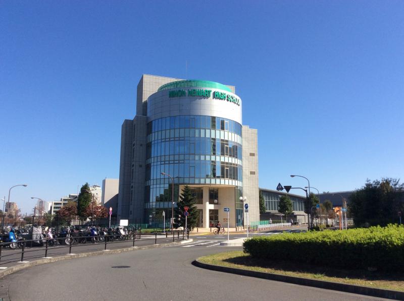 日本芸術高等学園