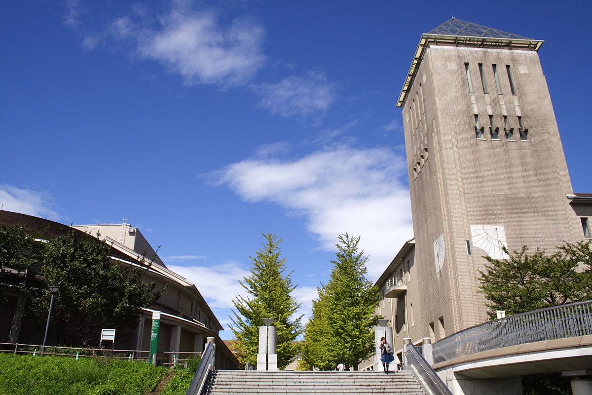 首都大学東京