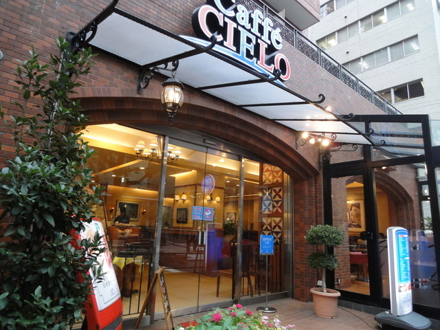 Cafe CIELO