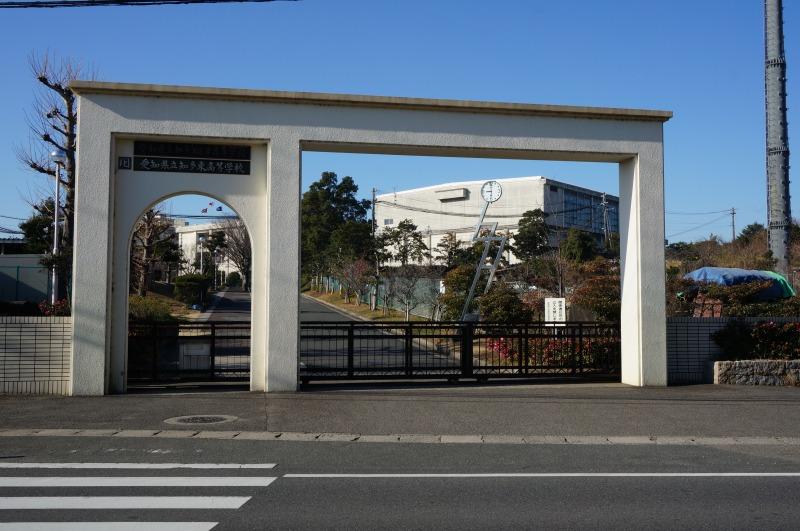 愛知県立知多翔洋高等学校
