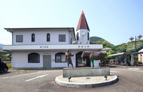 津奈木駅