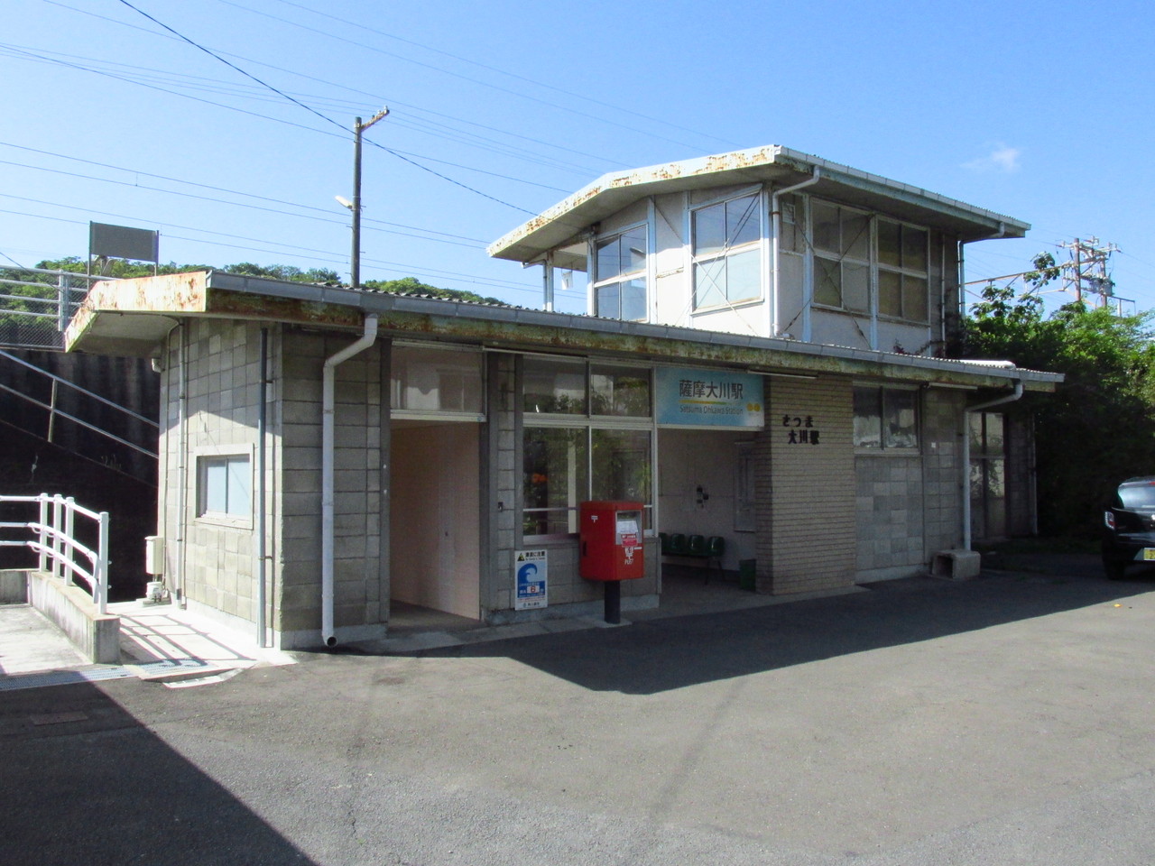 薩摩大川駅