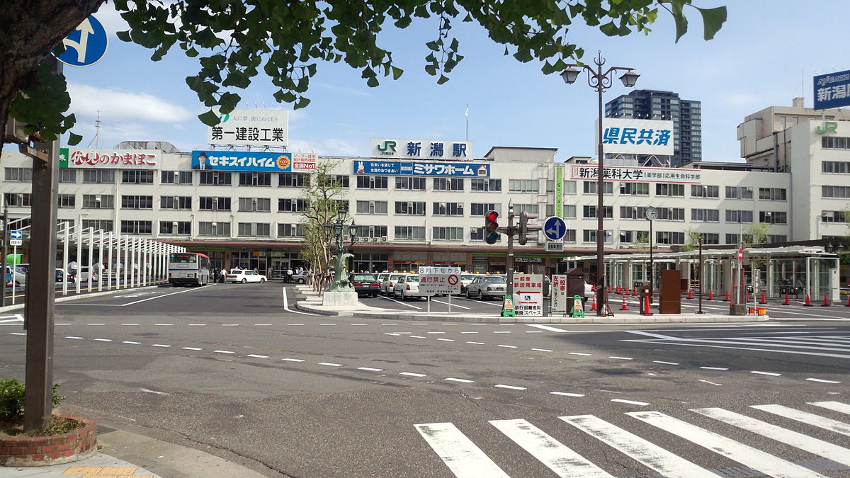 新潟駅