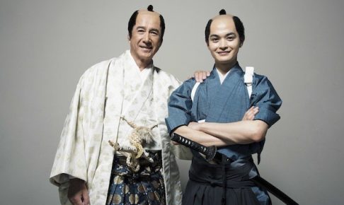 幕末グルメ ブシメシ2