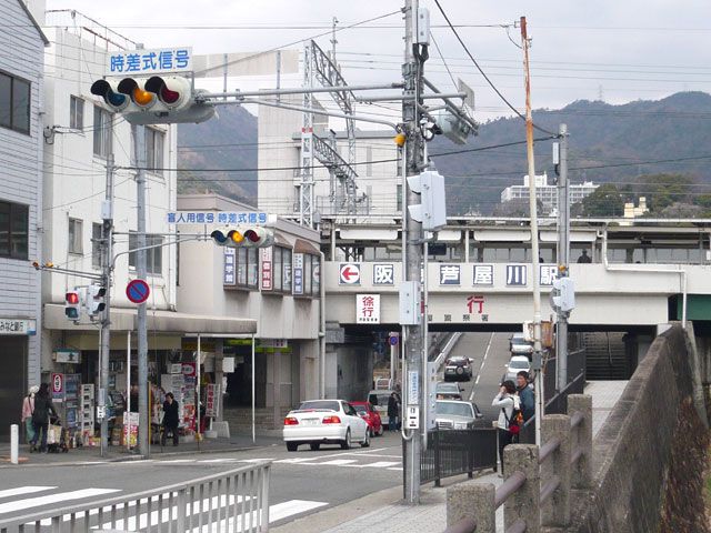 阪急芦屋川駅