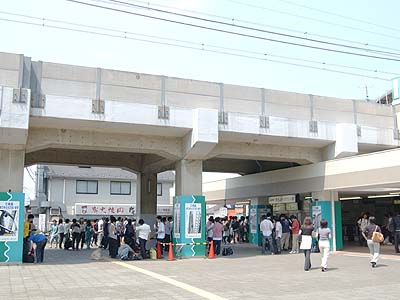 京王よみうりランド駅