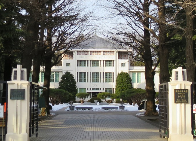東京女子大学