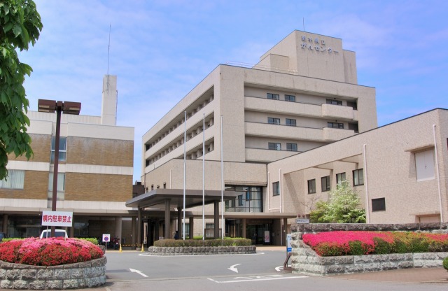 栃木県立がんセンター