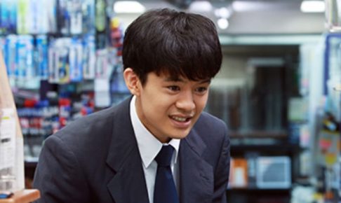 宮本から君へ,2話