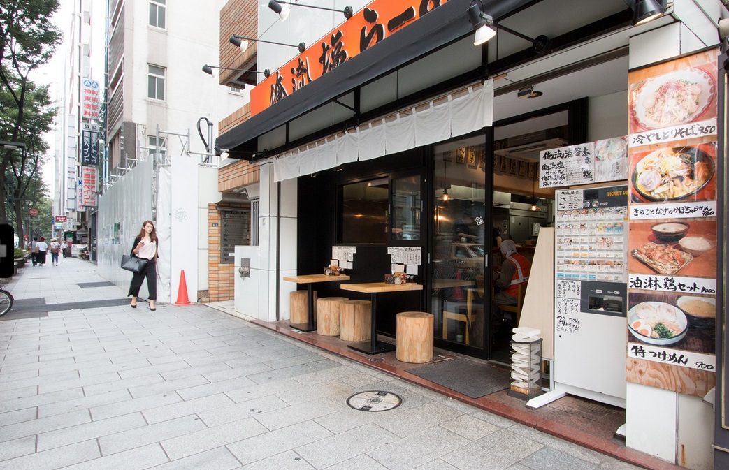 俺流塩ラーメン渋谷総本店
