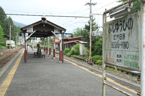 武州日野駅