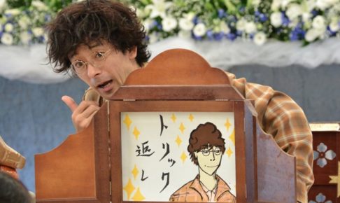 探偵が早すぎる,最終回