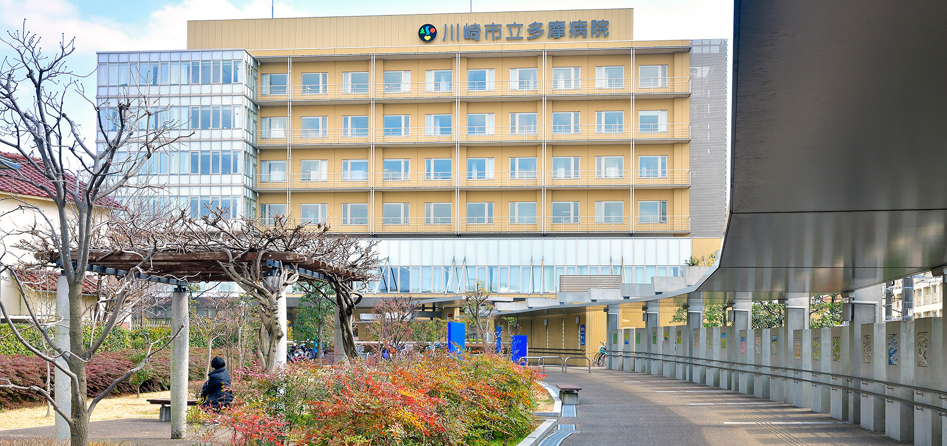 川崎市立多摩病院