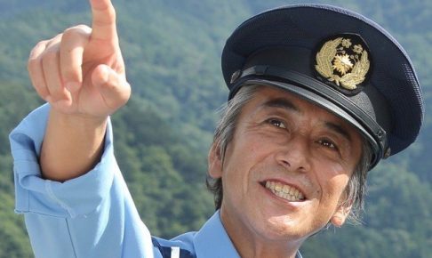 駐在刑事