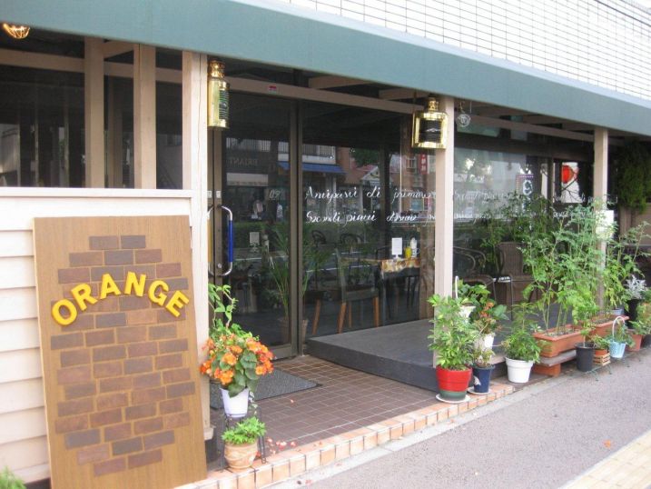 Cafe Dining オレンジ