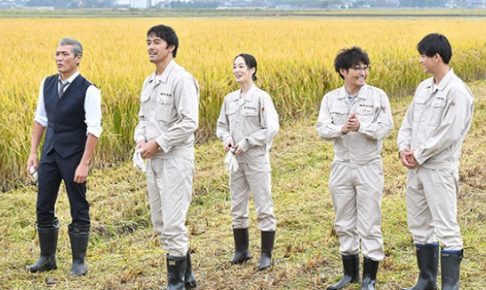 下町ロケット,5話