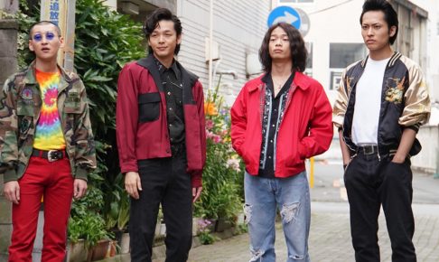 今日から俺は！！,5話