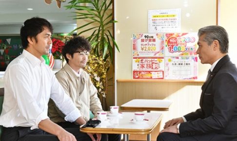 下町ロケット,9話