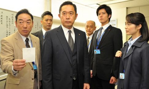 十津川警部シリーズ8