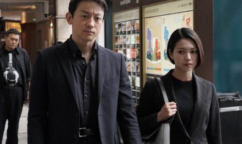 ストロベリーナイト・サーガ,7話