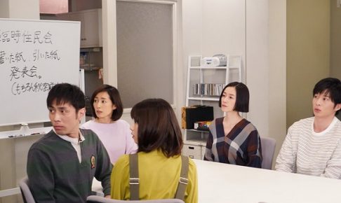 あなたの番です,6話