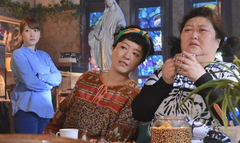 家政夫のミタゾノ,2019,6話