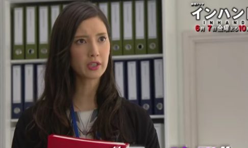 インハンド,9話