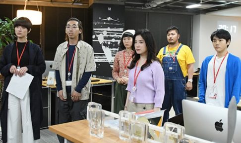 わたし、定時で帰ります,最終回1